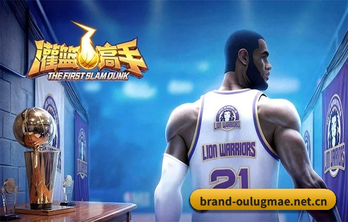 欧陆娱乐 APP 界面